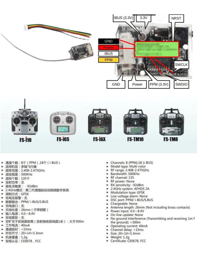 Flysky FS-8A 8CH 18CH Mini Rec - Analog Fpv Transmitter ulasan dan harga
