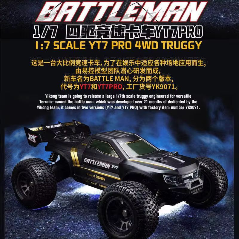YIKONG 2026 YK9071 YT7 PRO 1:7 - Drone Bike Rc ulasan dan harga